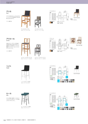 タンプ・トラットリア