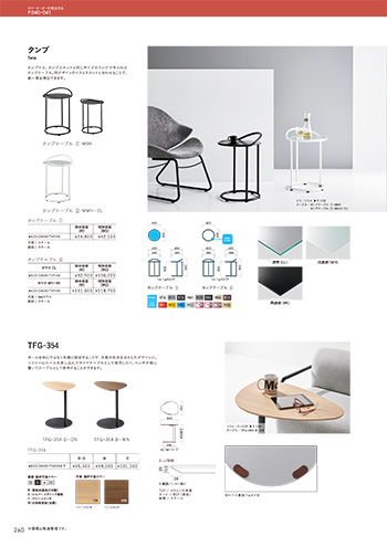 タンプ・TFG-354